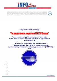 ������-������� �� �������� "��������� ������������������ ���������������� �����������", ���.