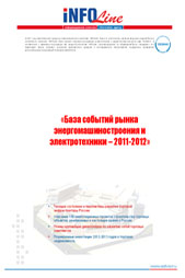 "���� ������� ����� �������������� � �������������� �������������� 2011-2012 �����".