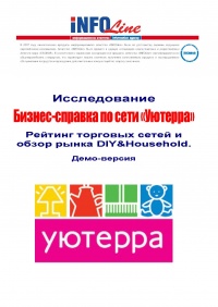 ������-������� �� �������� ���� "�������" (������������, ���).