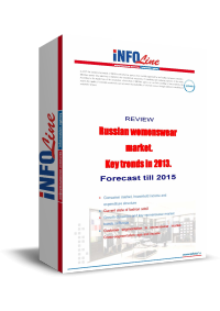 "Russian womenswear market. Key trends in 2013. Forecast till 2015".