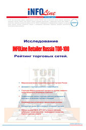 "INFOLINE & RETAIL RUSSIA TOP-100  2012 ".