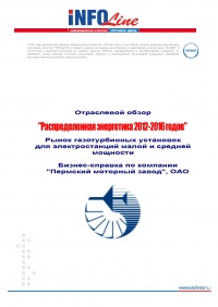 ������-������� �� �������� "�������� �������� �����", ���.