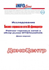 ������-������� �� �������� ���� ��� "�� ���������".