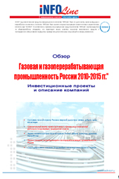 ������-������� �� �������� "���������� ���", ���.