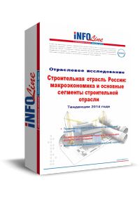 "������������ ������� ��: ������������������ ���������� � ��������� �������� ��������� ������������ �������. ��������� 2014 ����".