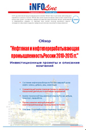 ������-������� �� �������� "��-������������� ��������������������� �����", ���.