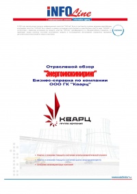 ������-������� �� �������� �� "�����", ���.