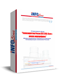 "����������������� �� 2012-2016 �����".