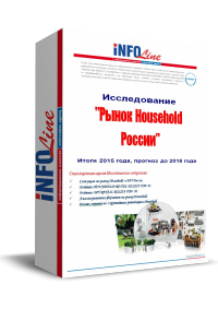 "����� Household ��. ����� 2015 ����, ������� �� 2018 ����" (�������� ����������� ������)