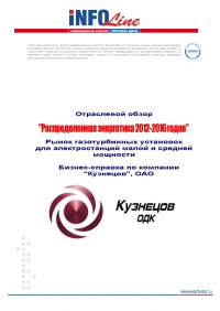 ������-������� �� �������� "��������", ���.