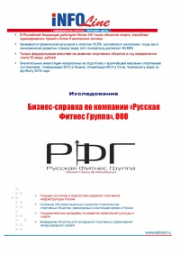 ������-������� �� �������� "������� ������ ������", ���.