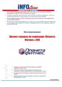 ������-������� �� �������� "������� ������", ���.