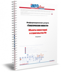 ������������ �������: "������� ���������� � ������������� ��"