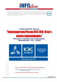 ������-������� �� �������� "�������� ���"