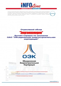 ������-������� �� �������� "������������ ������������������ ����������", ���.