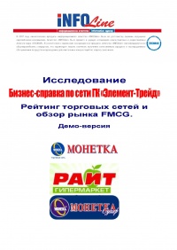 ������-������� �� �������� ���� "�������, ����" (�� �������-�����).