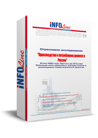 "������������ � ����������� ������� � ��. ����� 2009 ����. ������� �� 2012 ����". (�������� ����������� ������).