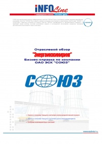 ������-������� �� �������� "��� "����", ���.