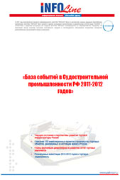 "���� ������� � ���������������� �������������� �� 2011-2012 �����". (�������� ����������� ������).