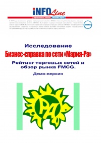 ������-������� �� �������� ���� "�����-��" (��"�����-��).