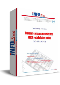 "Russian consumer market and FMCG retail chains rating: 2015-2016" (�������� ����������� ������)