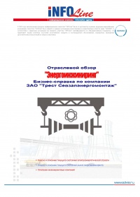 ������-������� �� �������� "����� ������������������", ���.