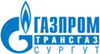 Бизнес-справка по компании "Газпром трансгаз Сургут", ООО.