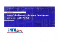 "Russias fuel & energy industry. Development prospects in 2017-2019"