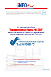 ������-������� �� �������� "������������", ���.