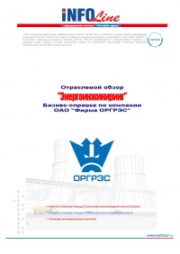 ������-������� �� �������� "����� ������", ���