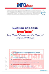 ������-������� �� �������� ���� "����".