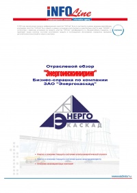 ������-������� �� �������� "������������", ���.