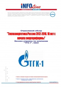 ������-������� �� �������� "���-1"