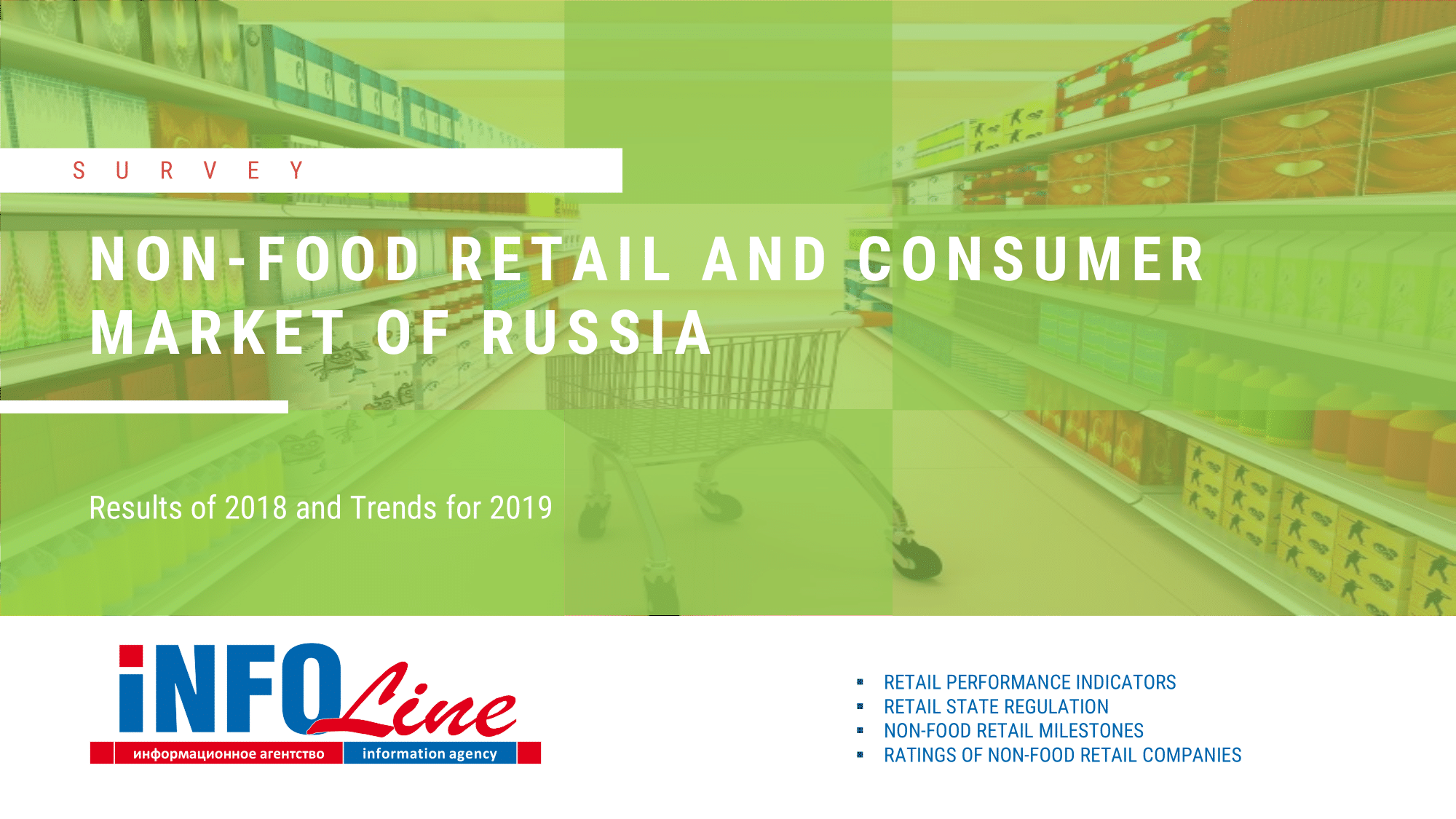 "Non-Food Retail and Consumer market of Russia Review. Results of 2018 and trends of 2019. Development prospects till 2021"