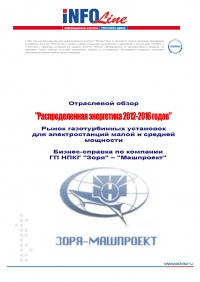 ������-������� �� �������� �� ���� "����" � "���������".