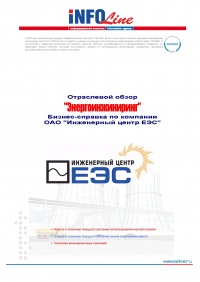 ������-������� �� �������� "���������� ����� ���", ���.