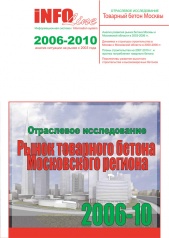 "     2006-2010 ".