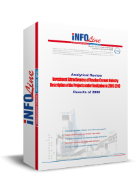 About the Analytical Review �Investment Attractiveness of Russian Cement Industry�.