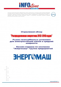 ������-������� �� �������� "���������" ��.