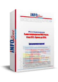 "����� ������������� FMCG ��. ����� 2012 ����. ������� �� 2015 ����". ����������� ������.