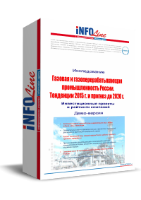 "������� � �������������������� �������������� ��. ��������� 2015 ����. ������� �� 2020 ����. �������������� ������� � �������� ��������" (�������� ����������� ������)