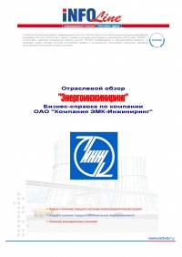 ������-������� �� �������� "���-����������", ���.