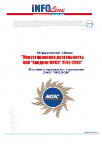 ������-������� �� �������� "�����", ���.