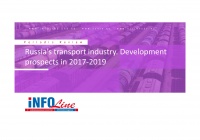 "Russias transport industry. Development prospects in 2017-2019"