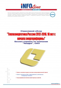 ������-������� �� �������� "������"