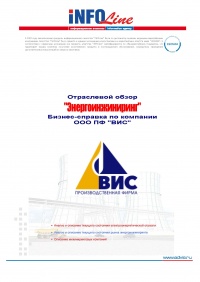 ������-������� �� �������� �� "���", ���.