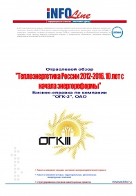 ������-������� �� �������� "���-3"