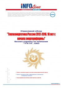 ������-������� �� �������� "���-14", ���.