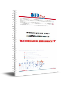 ������������ �������: "����� ��������, ������������� � ������� ��"