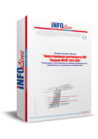 "�������������� ������������ ��� "������� ����" 2011-2015 �����". (�������� ����������� ������).